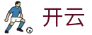开云 - 官方网站首页 - 中国中国区APP官网