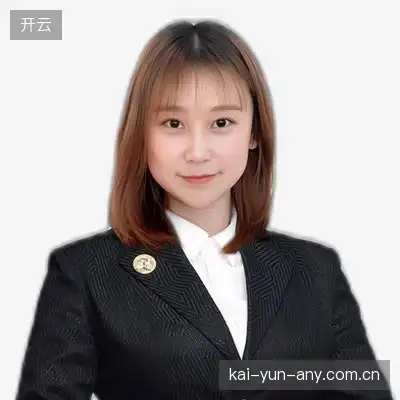 沈文